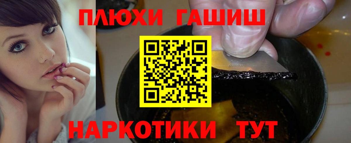 ГЕРОИН Реутов