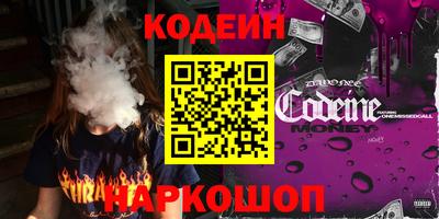марихуана Новозыбков