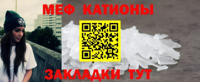 марихуана Новозыбков