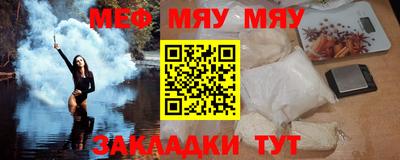 дживик Новокубанск