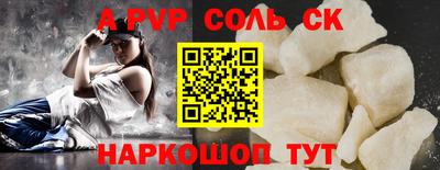 марихуана Новозыбков