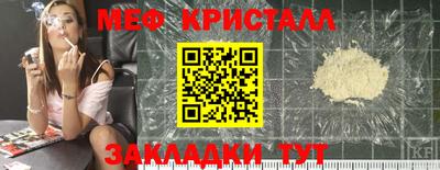 марихуана Новозыбков