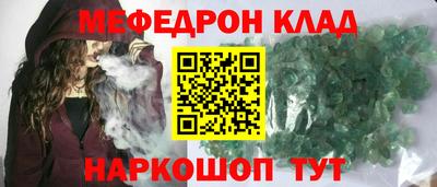 дживик Новокубанск