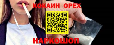 марихуана Новозыбков