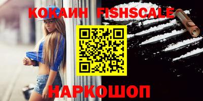 дживик Новокубанск