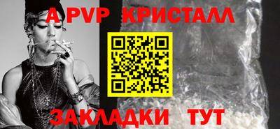 дживик Новокубанск