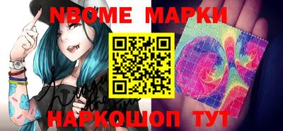 дживик Новокубанск