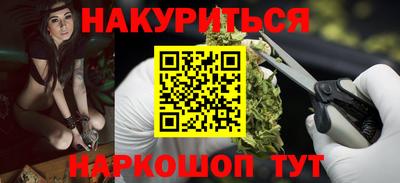 дживик Новокубанск