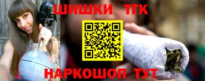 марихуана Новозыбков