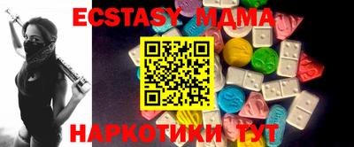 марихуана Новозыбков