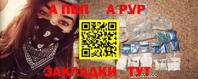 дживик Новокубанск
