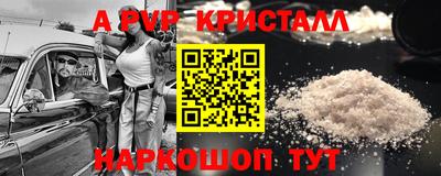 дживик Новокубанск