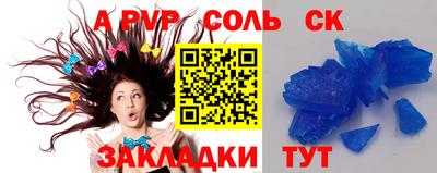 марихуана Новозыбков
