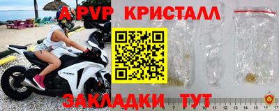 марихуана Новозыбков
