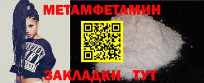 дживик Новокубанск