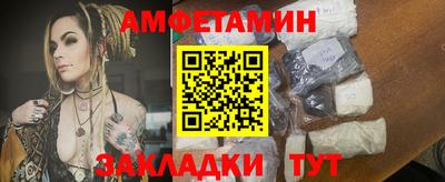 марихуана Новозыбков