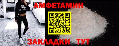 марихуана Новозыбков