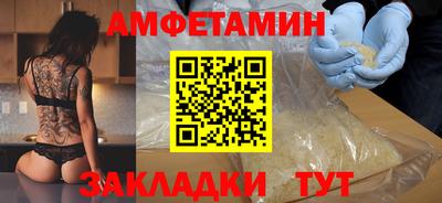 марихуана Новозыбков