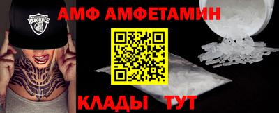 альфа пвп Новодвинск