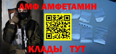 марихуана Новозыбков