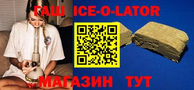 альфа пвп Новодвинск