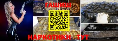 дживик Новокубанск