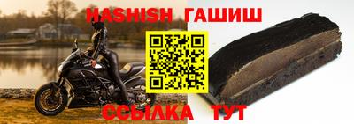 альфа пвп Новодвинск