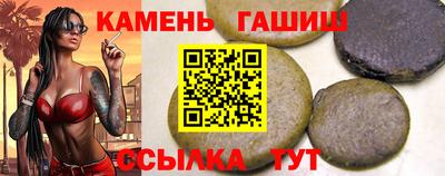 дживик Новокубанск