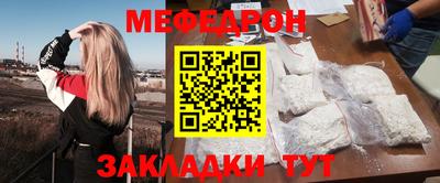 дживик Новокубанск