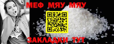 марихуана Новозыбков