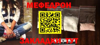 дживик Новокубанск
