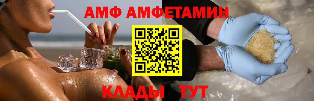 Метамфетамин витя  Вход с VPN  Первитин  Реутов 