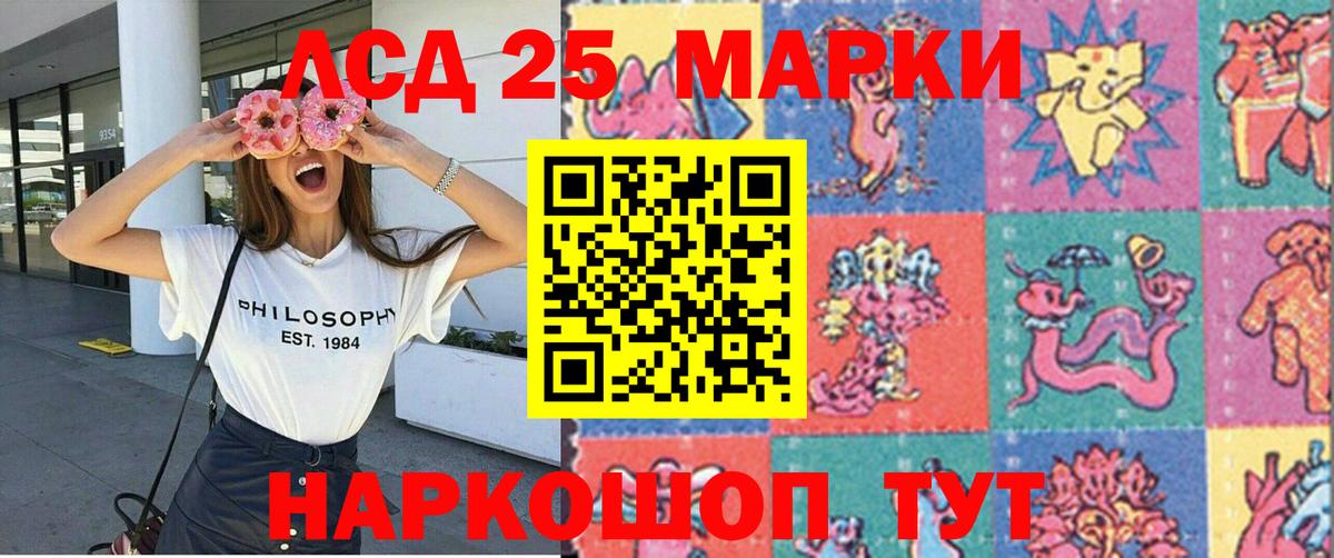 Марки N-bome 1,8мг  Вход с VPN  Реутов 