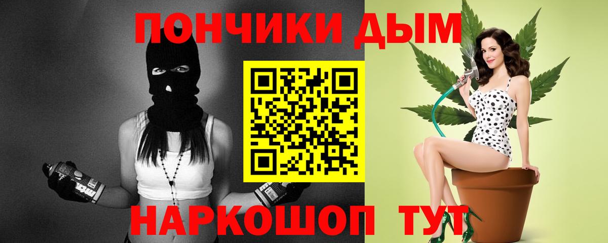 МАРИХУАНА план  Вход с VPN  Реутов  Бошки марихуана конопля  Марихуана планчик 